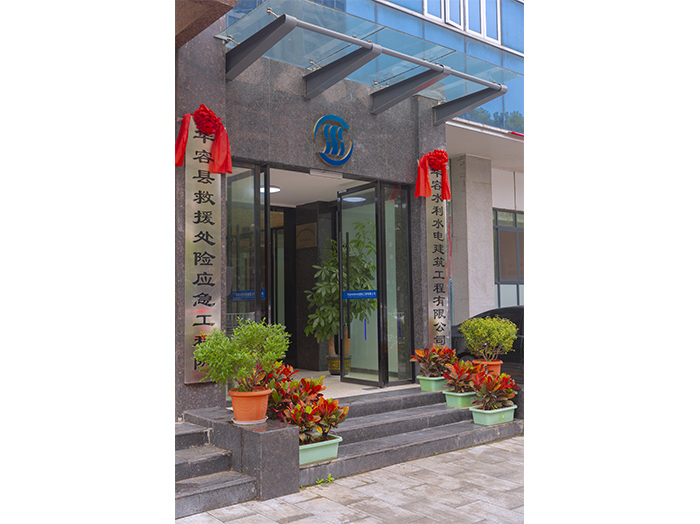 企業(yè)風采